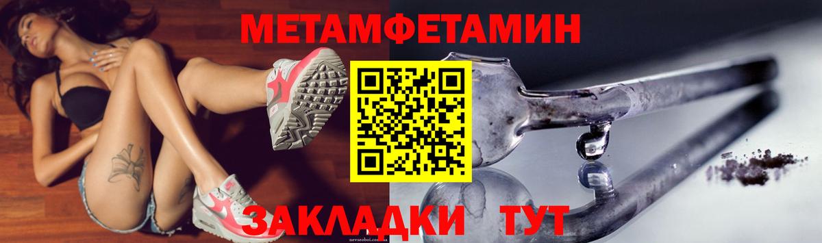 АМФЕТАМИН  Амфетамин 97%  Амфетамин  Вход с VPN  Котовск 