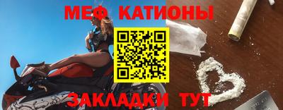 мефедрон VHQ Камышлов
