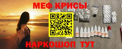 эйфоретик Ирбит