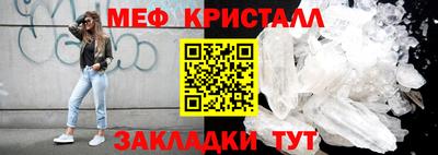 мефедрон VHQ Камышлов
