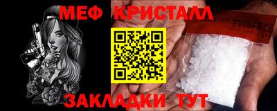 соль ск Кандалакша