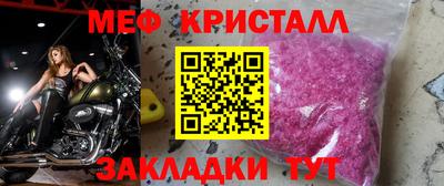 таблы Канаш