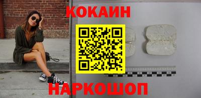мефедрон VHQ Камышлов