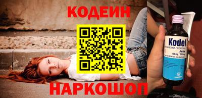 таблы Канаш