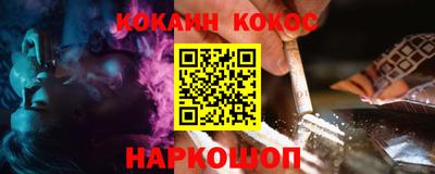 соль ск Кандалакша