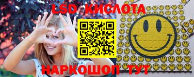 таблы Канаш