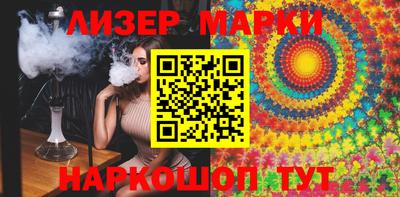 дистиллят марихуана Ипатово