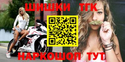 таблы Канаш