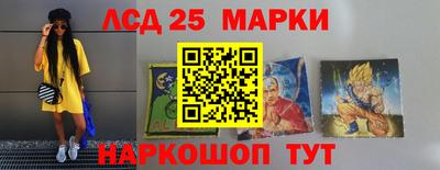 таблы Канаш