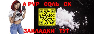 эйфоретик Ирбит