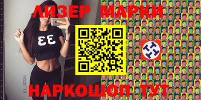 мефедрон VHQ Камышлов