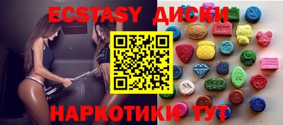 эйфоретик Ирбит