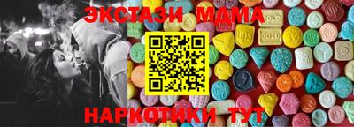 эйфоретик Ирбит