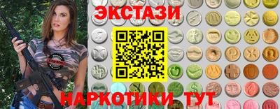 таблы Канаш