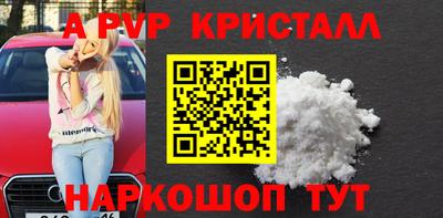 соль ск Кандалакша