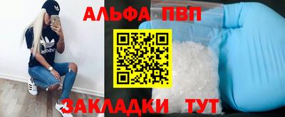 мефедрон VHQ Камышлов