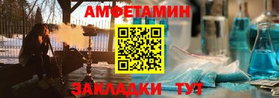 таблы Канаш