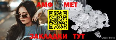 соль ск Кандалакша
