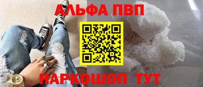 таблы Канаш