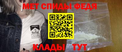 мефедрон VHQ Камышлов