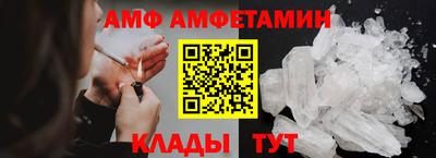 эйфоретик Ирбит