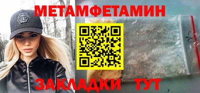 дистиллят марихуана Ипатово
