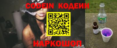 мефедрон VHQ Камышлов
