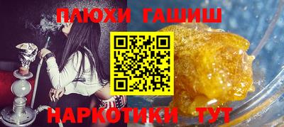 дистиллят марихуана Ипатово