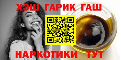 дистиллят марихуана Ипатово