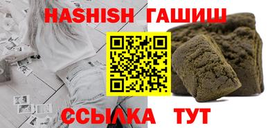 мефедрон VHQ Камышлов