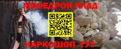 эйфоретик Ирбит