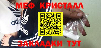 таблы Канаш