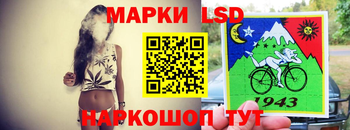 ЛСД экстази кислота Котовск