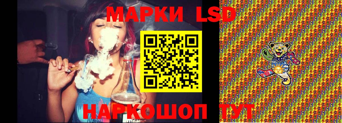 Марки N-bome 1500мкг  Вход с VPN  Котовск 