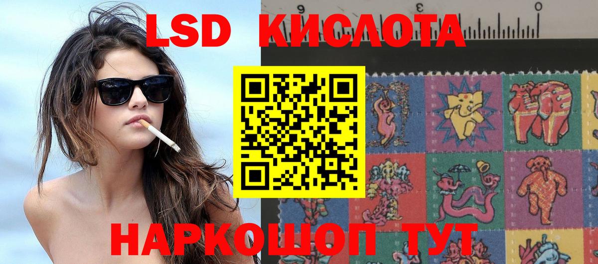 Котовск  Вход с VPN  Канабис  COCAIN  Alpha-PVP СОЛЬ   МЕФ кристаллы  ГАШ  Меф МЯУ МЯУ  Экстази 