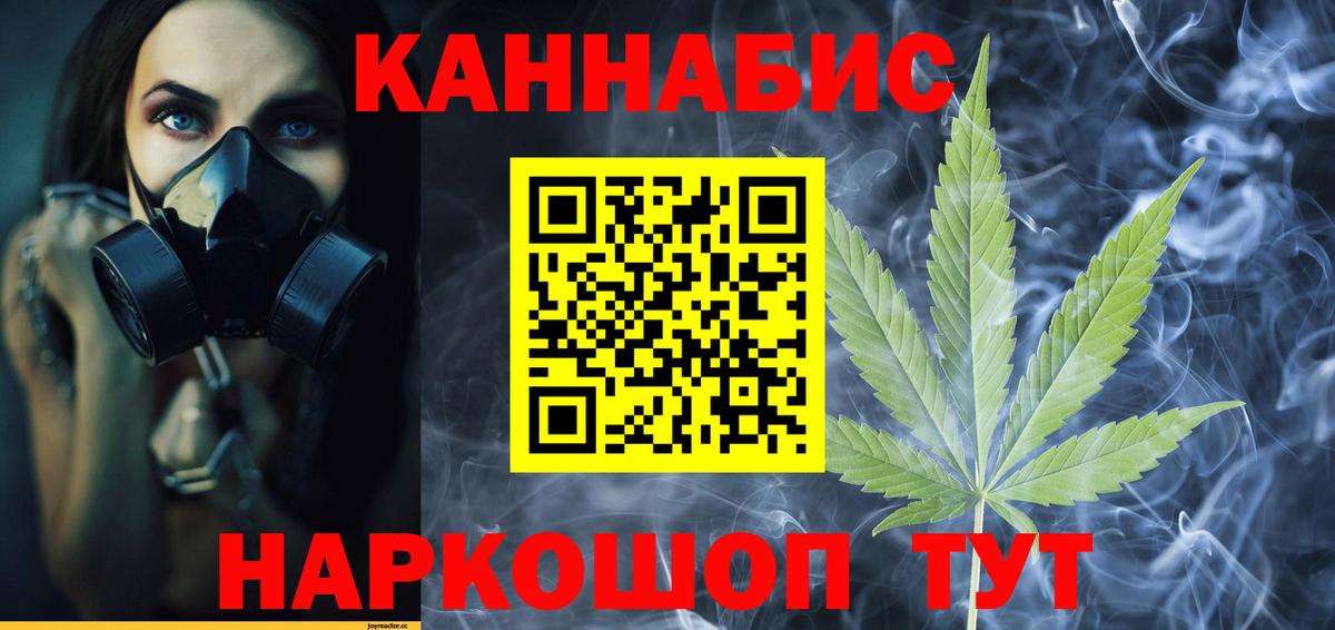 Шишки марихуана VHQ Котовск