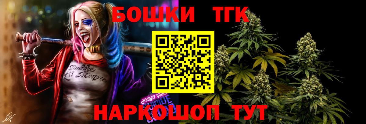 МАРИХУАНА OG Kush  Каннабис семена  Марихуана конопля  Котовск  Вход с VPN 